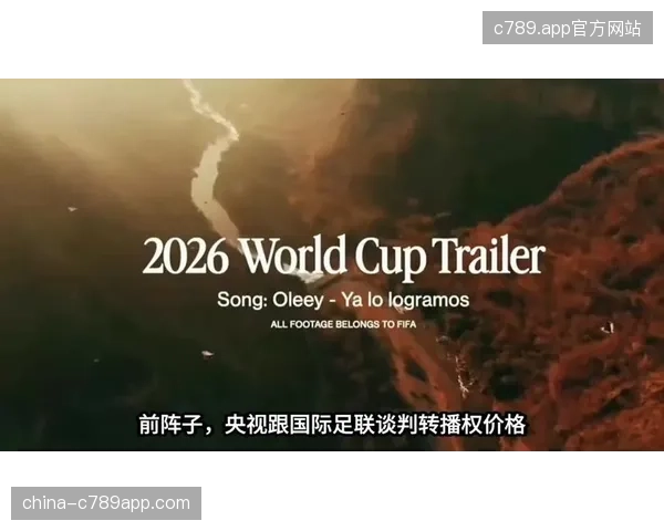 上海静安体育中心借助世界杯版权分销实名制核销实现异地信号精准对接
